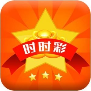 世界杯游戏时时彩的基本规则 世界杯游戏时时彩的基本规则