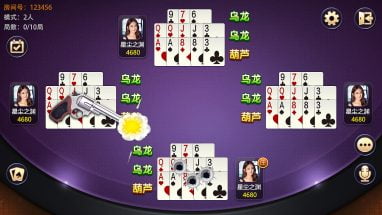 了解“世界杯游戏十三水”基本规则 了解“世界杯游戏十三水”基本规则