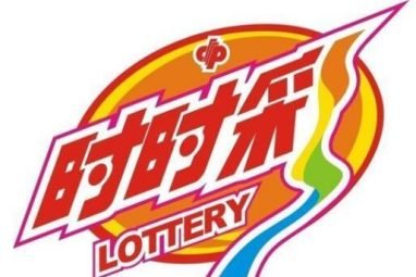 世界杯游戏时时彩游戏规则 世界杯游戏时时彩游戏规则