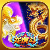 世界杯游戏龙虎斗游戏牌型大小 世界杯游戏龙虎斗游戏牌型大小