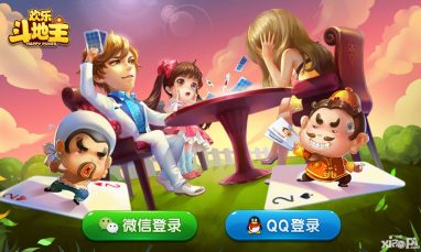 二人世界杯游戏斗地主基础玩法 二人世界杯游戏斗地主基础玩法