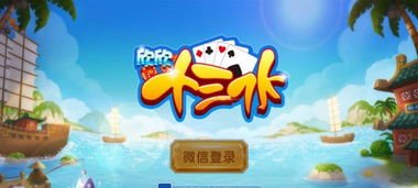 世界杯游戏十三水牌型大小 世界杯游戏十三水牌型大小