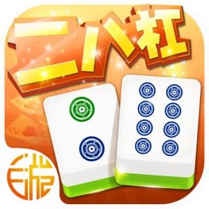 世界杯游戏二八杠怎么玩 世界杯游戏二八杠怎么玩