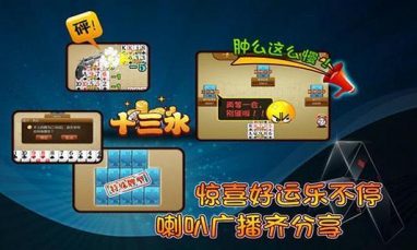 世界杯游戏十三水普通牌型的差异 世界杯游戏十三水普通牌型的差异