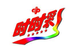 世界杯游戏时时彩投注三禁 世界杯游戏时时彩投注三禁