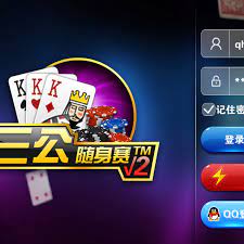 世界杯游戏三公游戏规则 世界杯游戏三公游戏规则