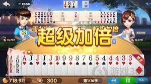 世界杯游戏斗地主基本技巧 世界杯游戏斗地主基本技巧