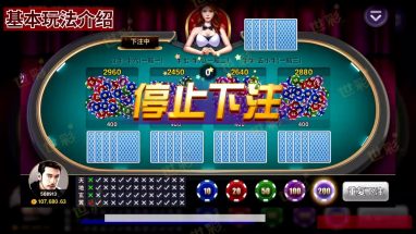 世界杯游戏牛牛游戏规则 世界杯游戏牛牛游戏规则