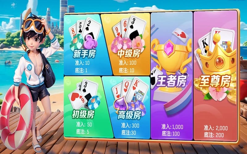 越南三公怎么玩-世界杯游戏游戏介绍 2 越南三公怎么玩-世界杯游戏游戏介绍